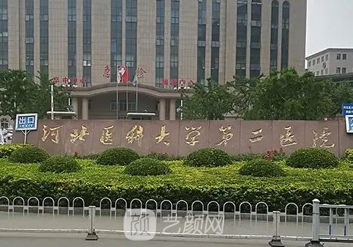 石家莊修復雙眼皮好的公