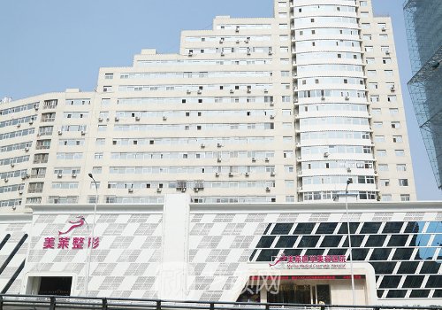 南京美萊整形醫(yī)院口碑怎么樣?擅長項目、醫(yī)生技術(shù)點評